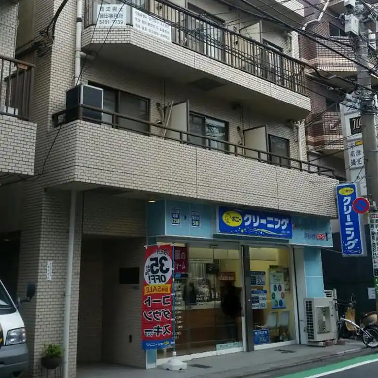 玉川三丁目山田ビルB棟 外観
