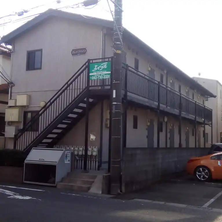 グレイプバイン 外観