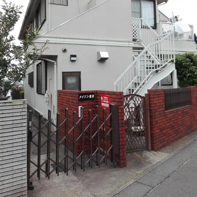 メイゾン岩村