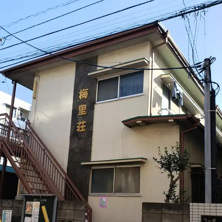 梅里荘 外観