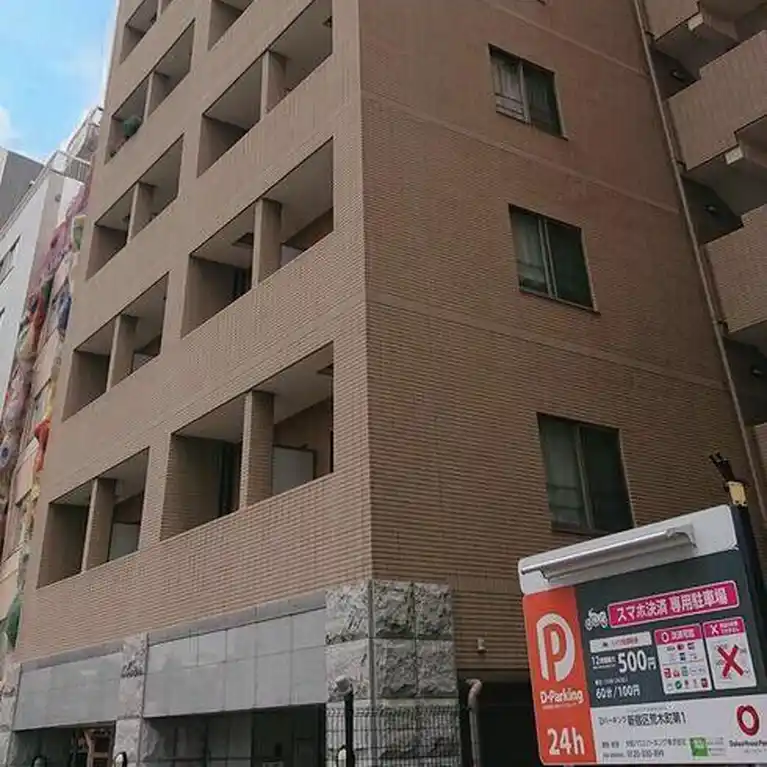 パレステュディオ四谷三丁目