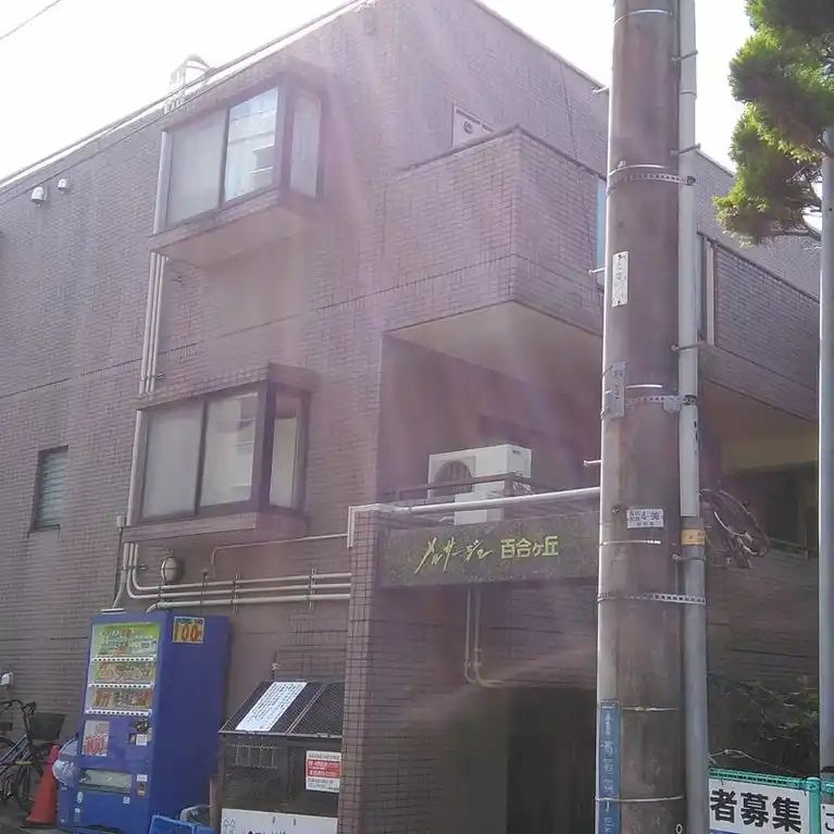 メルサージュ百合ヶ丘 外観