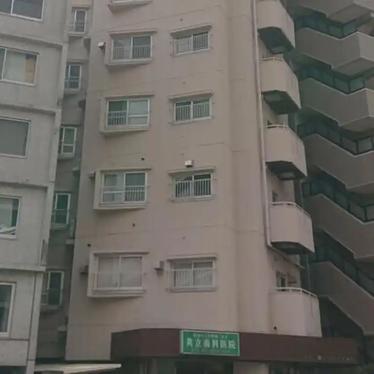 コープ大山