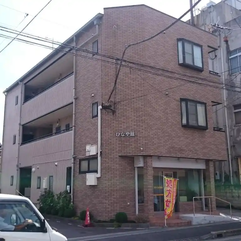 ひなや館