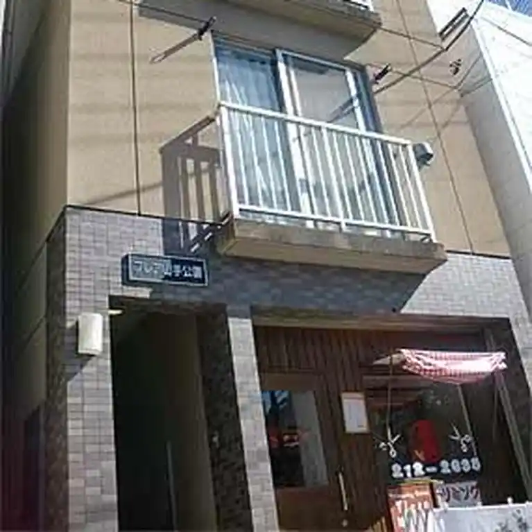フレア山手公園