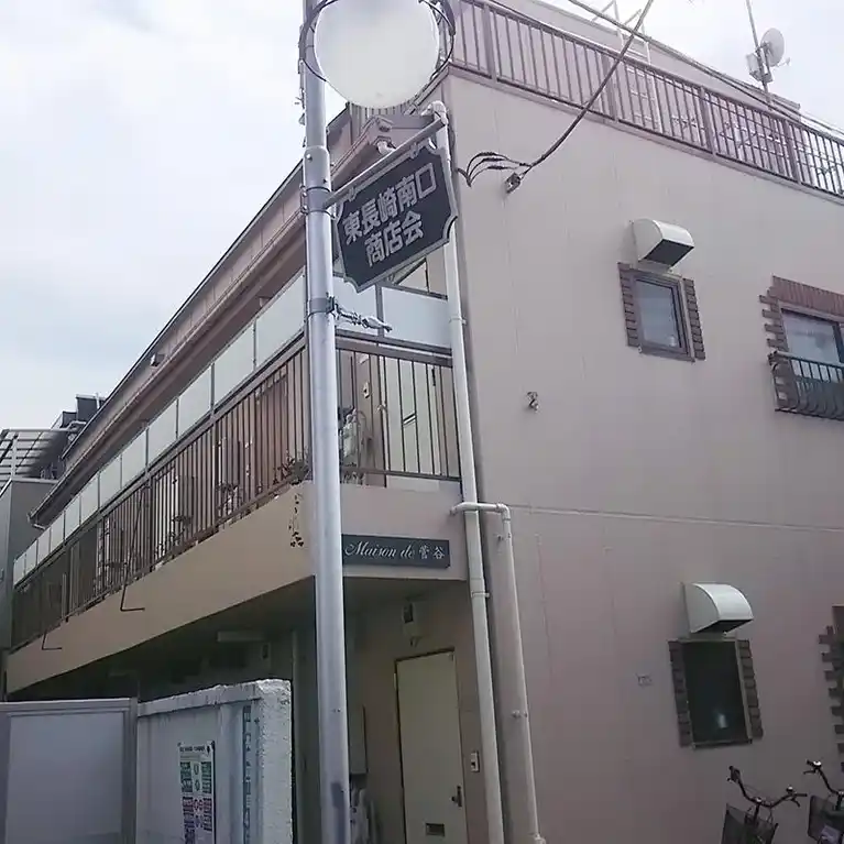 メゾンド菅谷