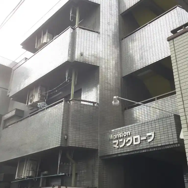 マンションマングローブ 外観