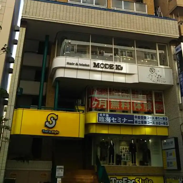 桐畠ビル 外観
