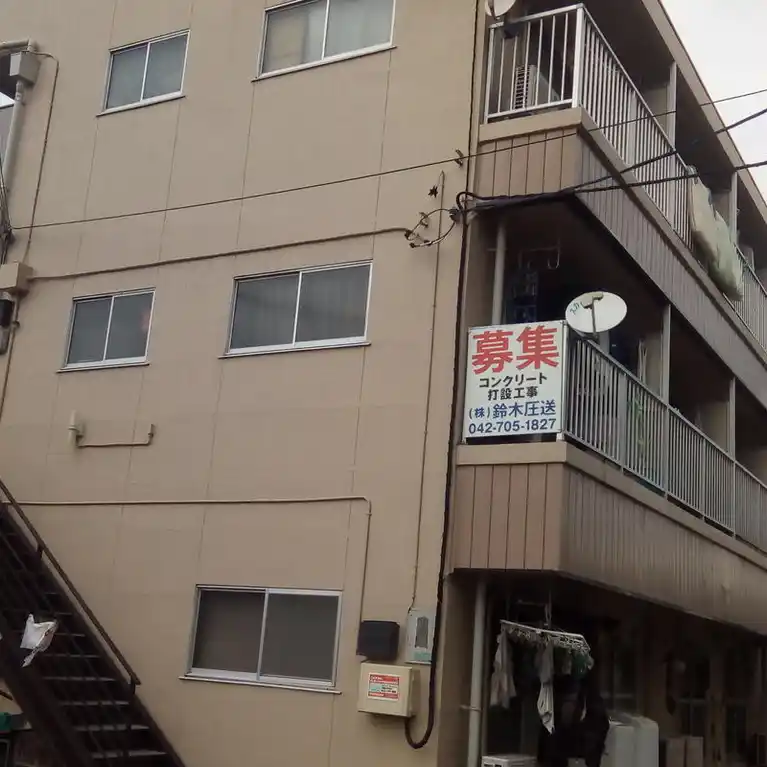 フジハイツ