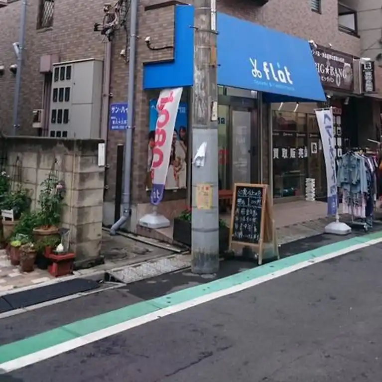 サンハイツ 外観