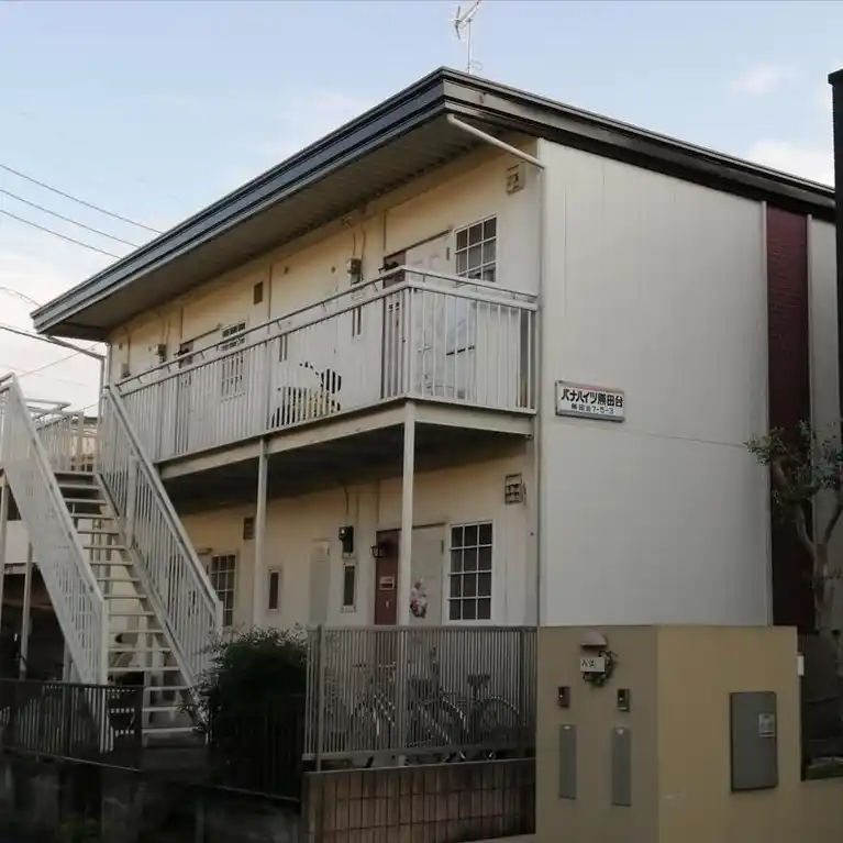 パナハイツ勝田台