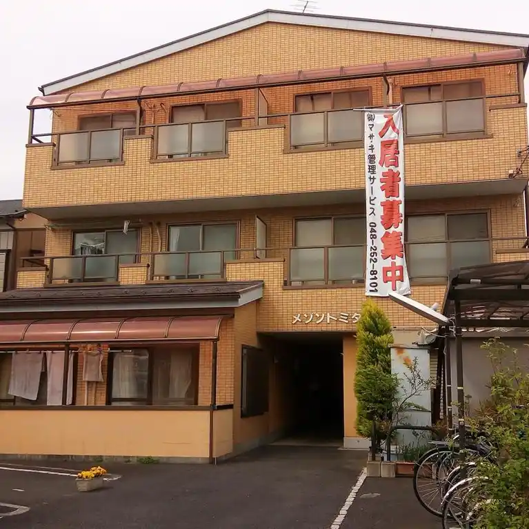 メゾントミタ 外観