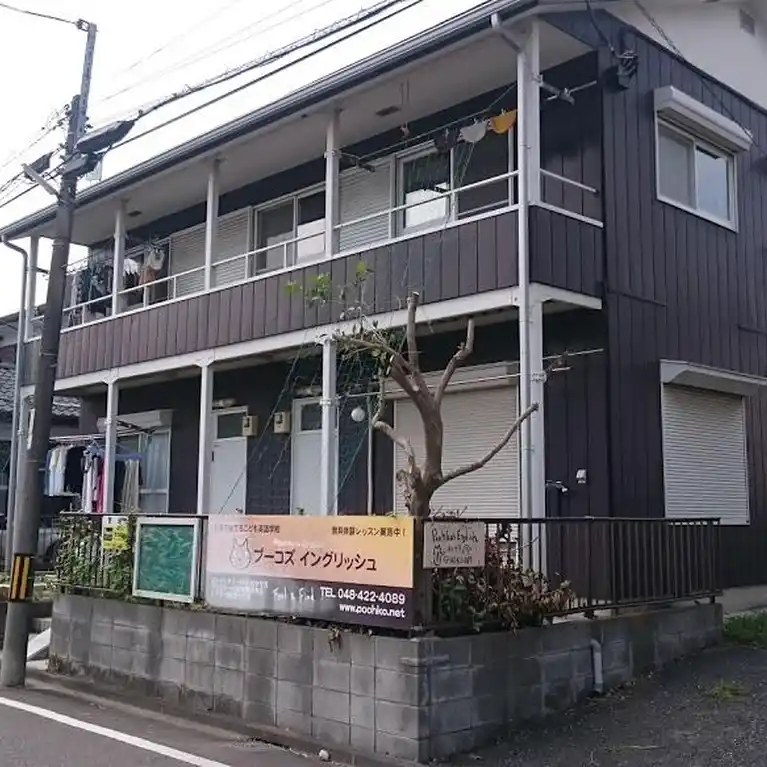 アプリコットハイツ
