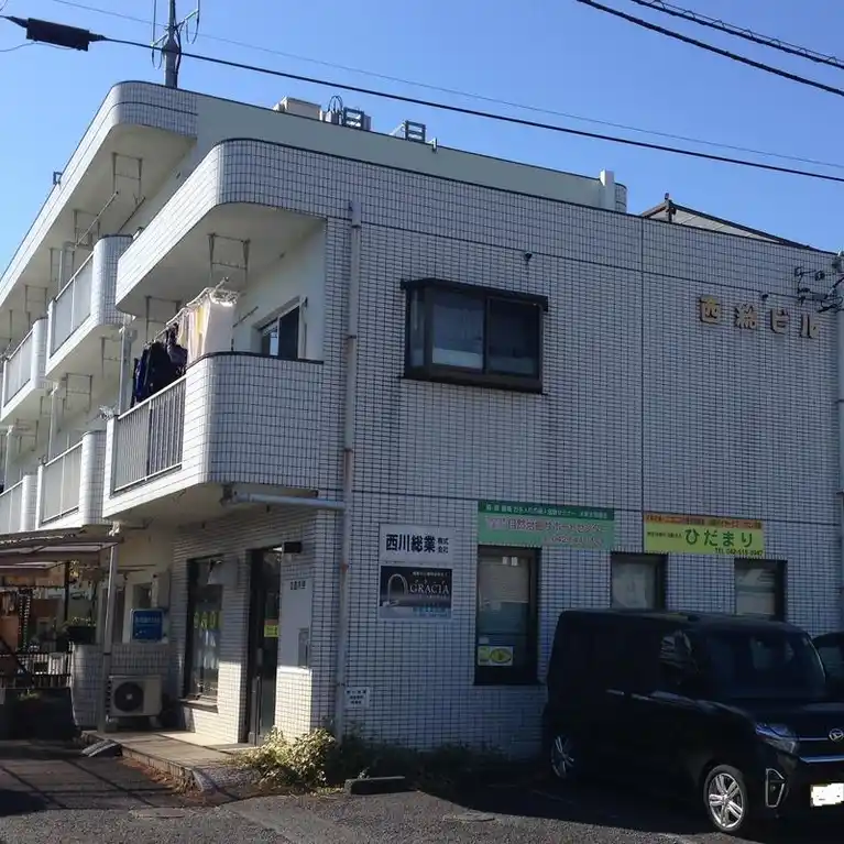 西総ビル