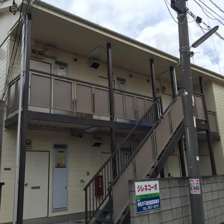 シレネコーポ 外観