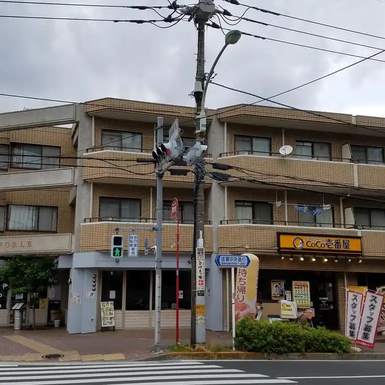ベルフォーレ成瀬