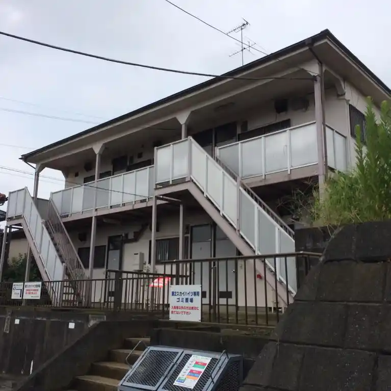 第2スカイハイツ
