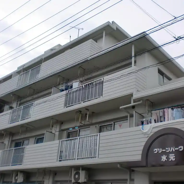 グリーンパーク水元