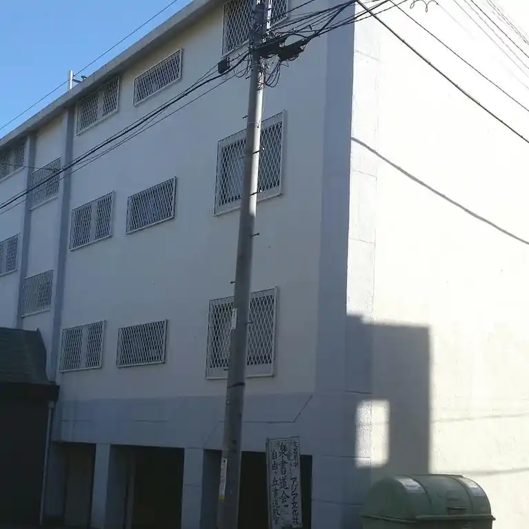 自由ケ丘コーワ 外観