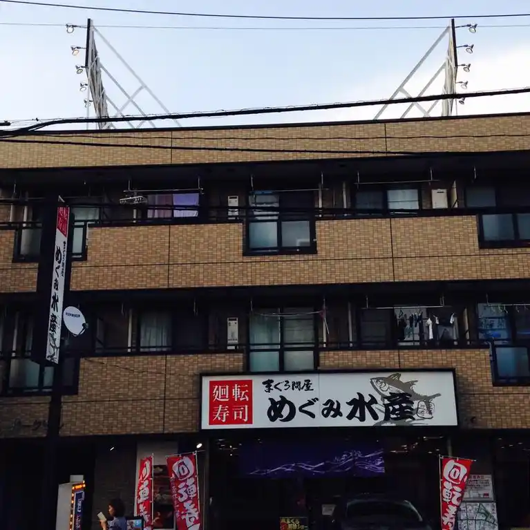 パークビル 外観