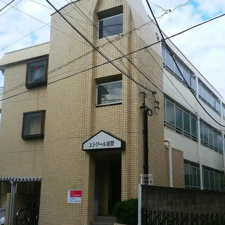 エトワール用賀 外観