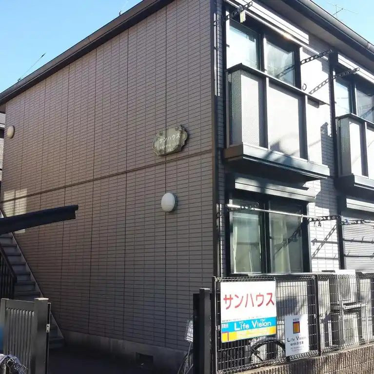 サンハウス 外観