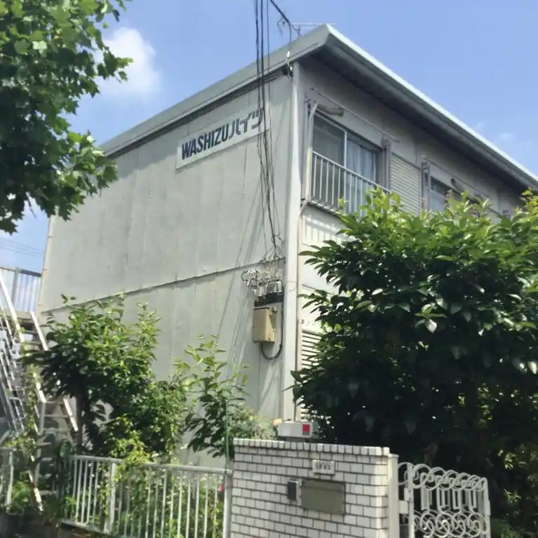 ワシズハイツ 外観
