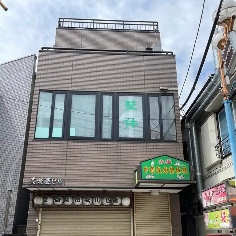 美濃屋ビル 外観