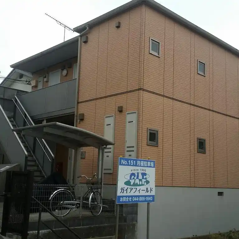 パークハイム梶ヶ谷 外観