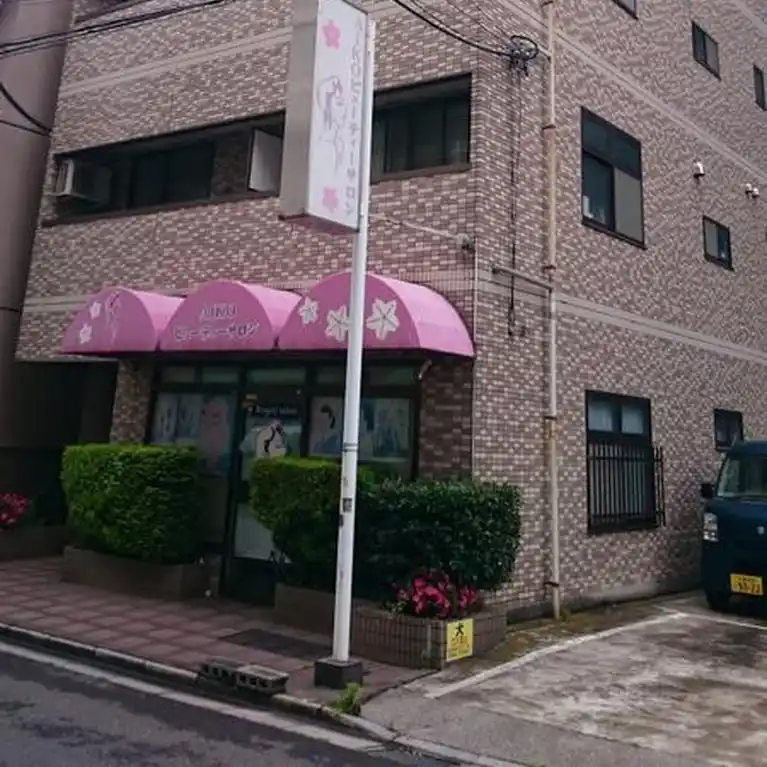 ドリーム並木 外観