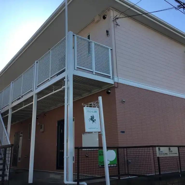 アヴェニール2番館