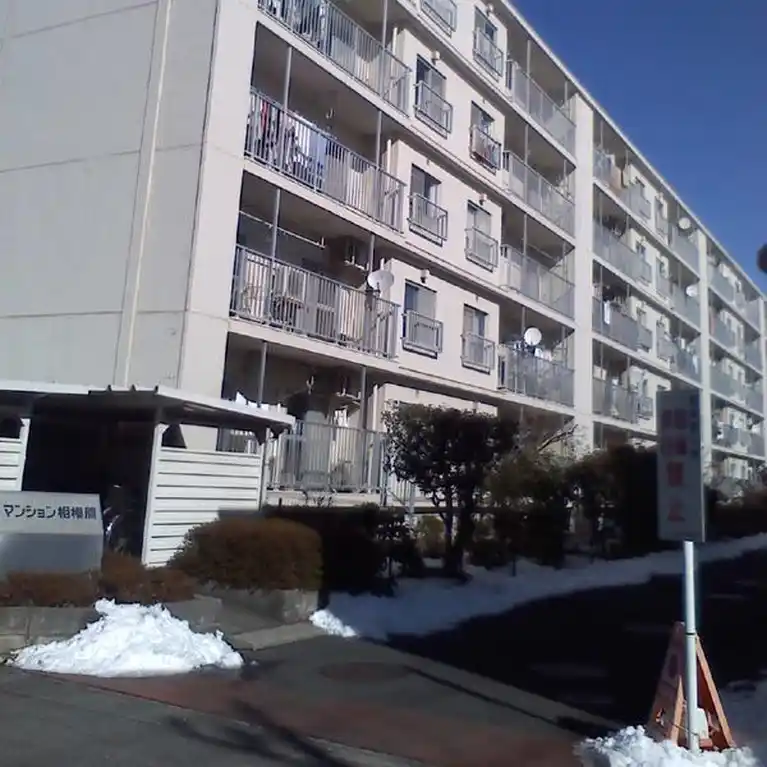 マンション相模原