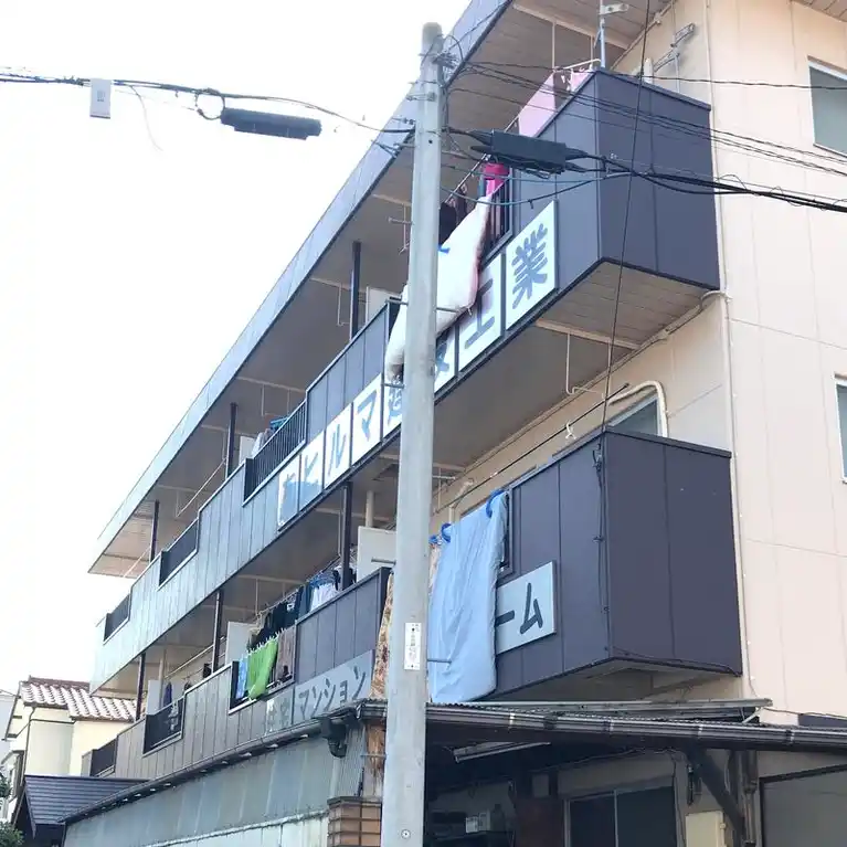 飯原コーポ