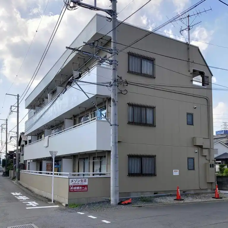 メゾン生沼