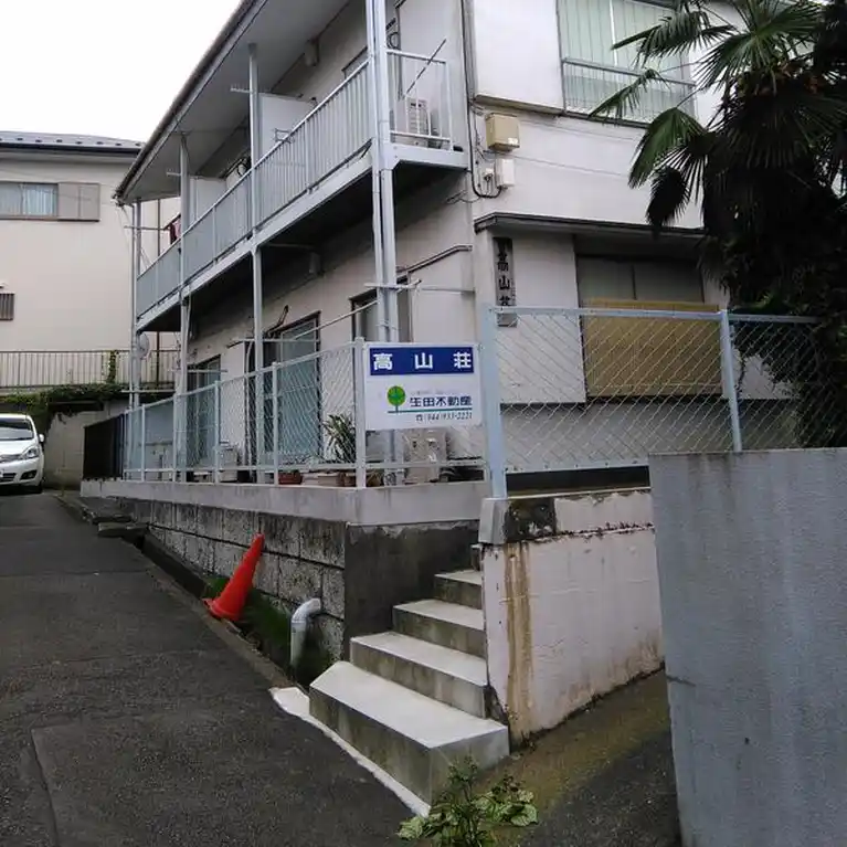 高山荘 外観
