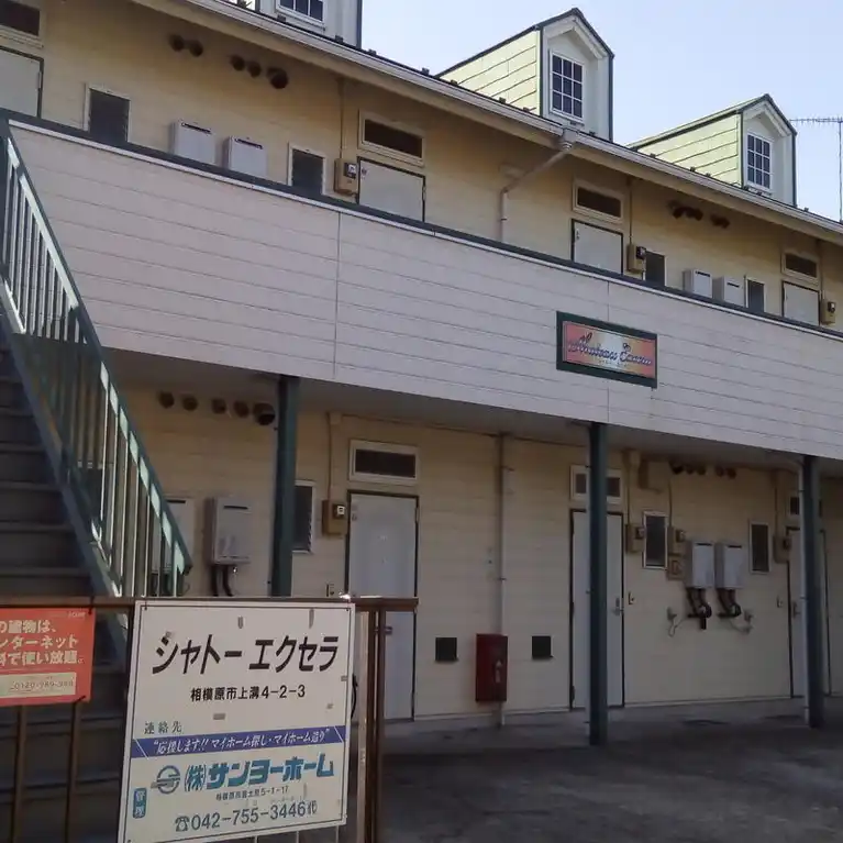 シャトーエクセラ