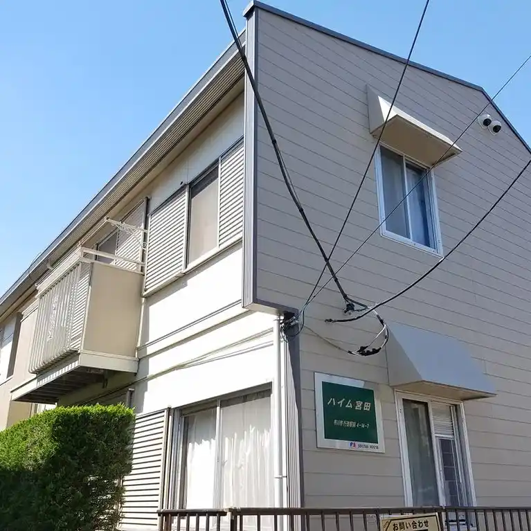 ハイム宮田 外観