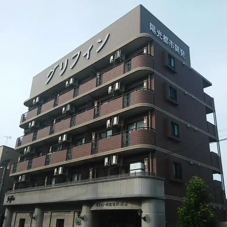 グリフィン・元住吉弐番館