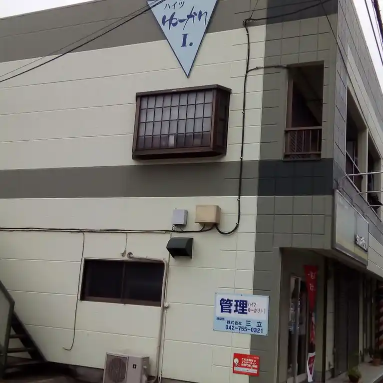 ハイツゆーかり1 外観