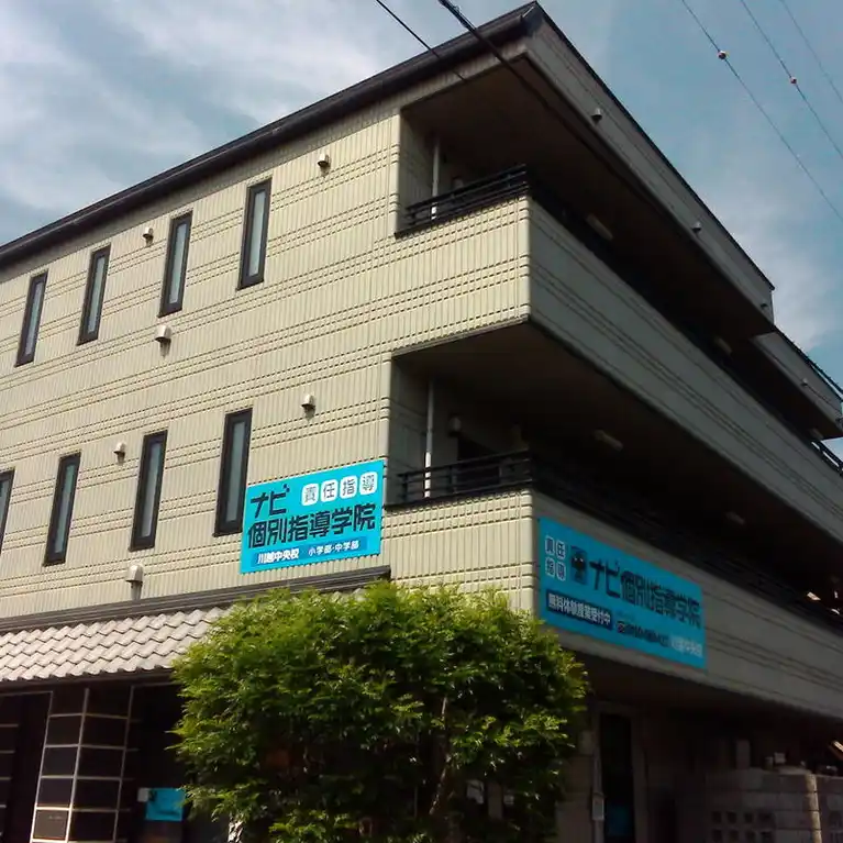 パレス仲市 外観