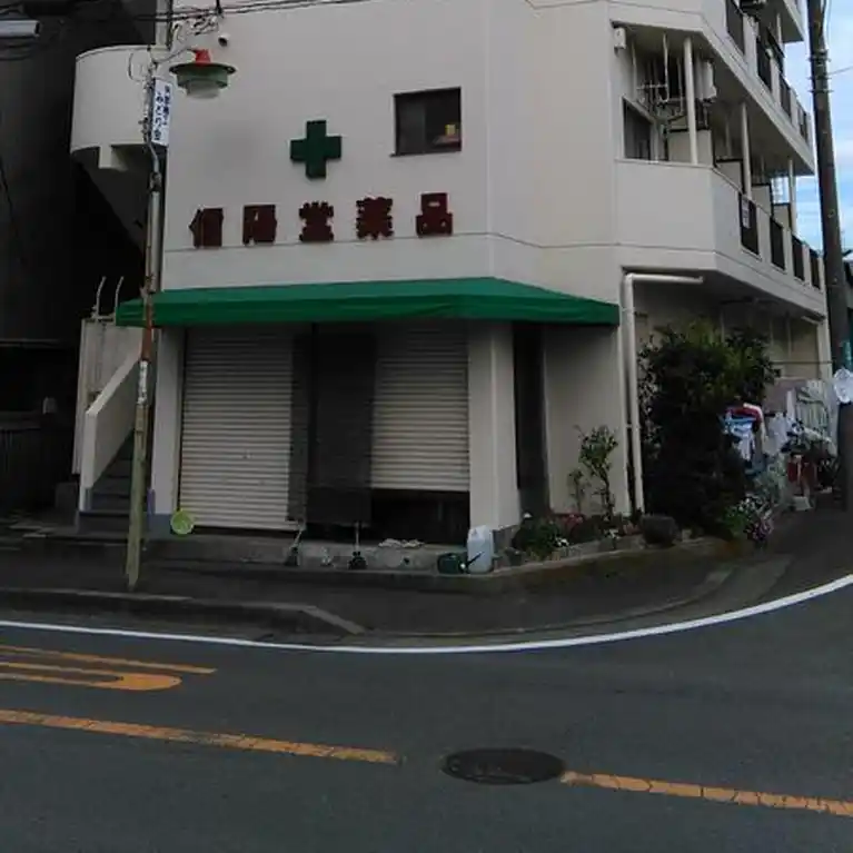 信陽堂ビル 外観