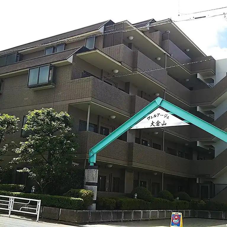 ヴェルアージュ大倉山 外観