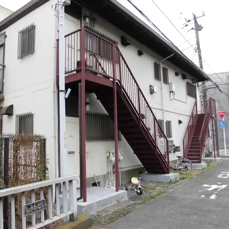ハイホーム大船