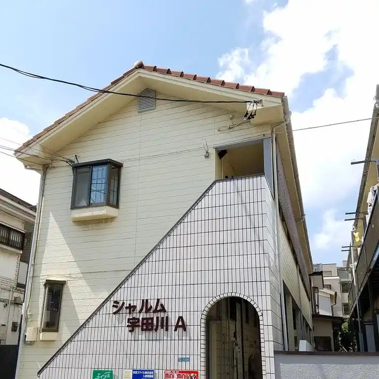 シャルム宇田川A 外観