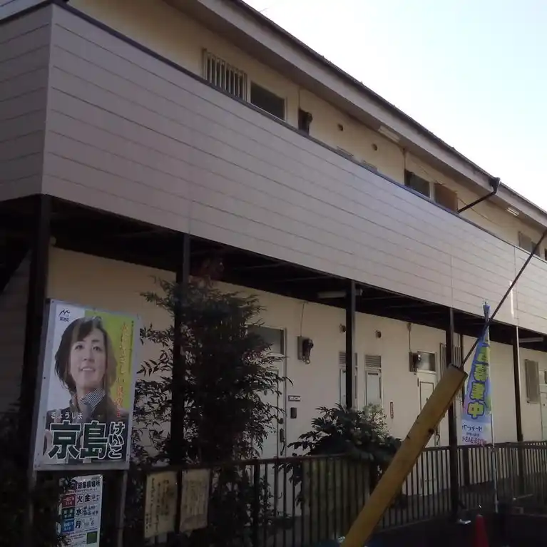 モリベハイツ