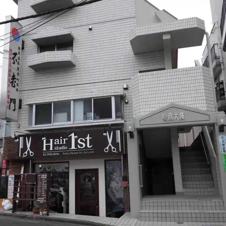 鳴鳳大廈 外観