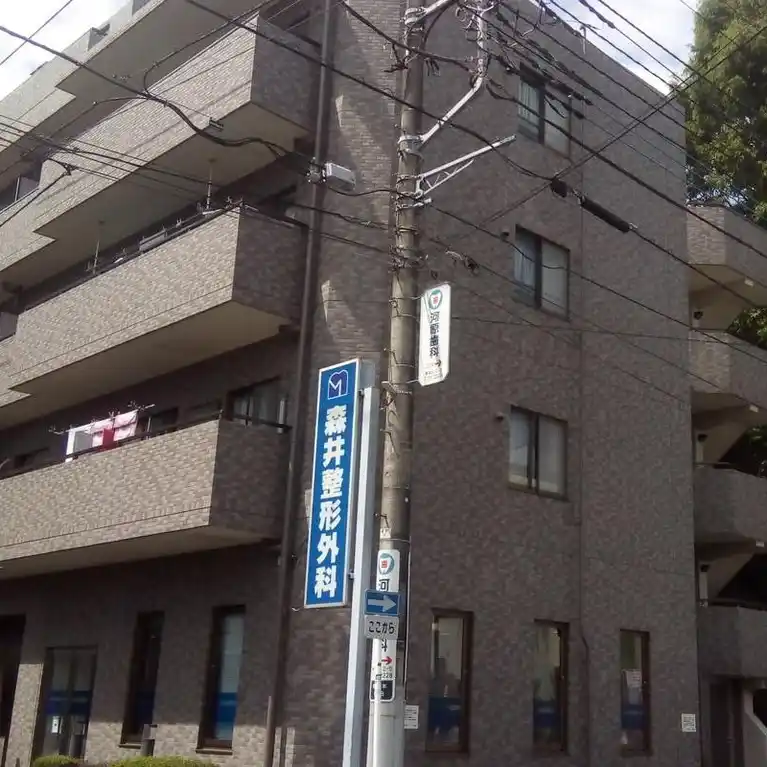 京王橋本パーク・ホームズ 外観