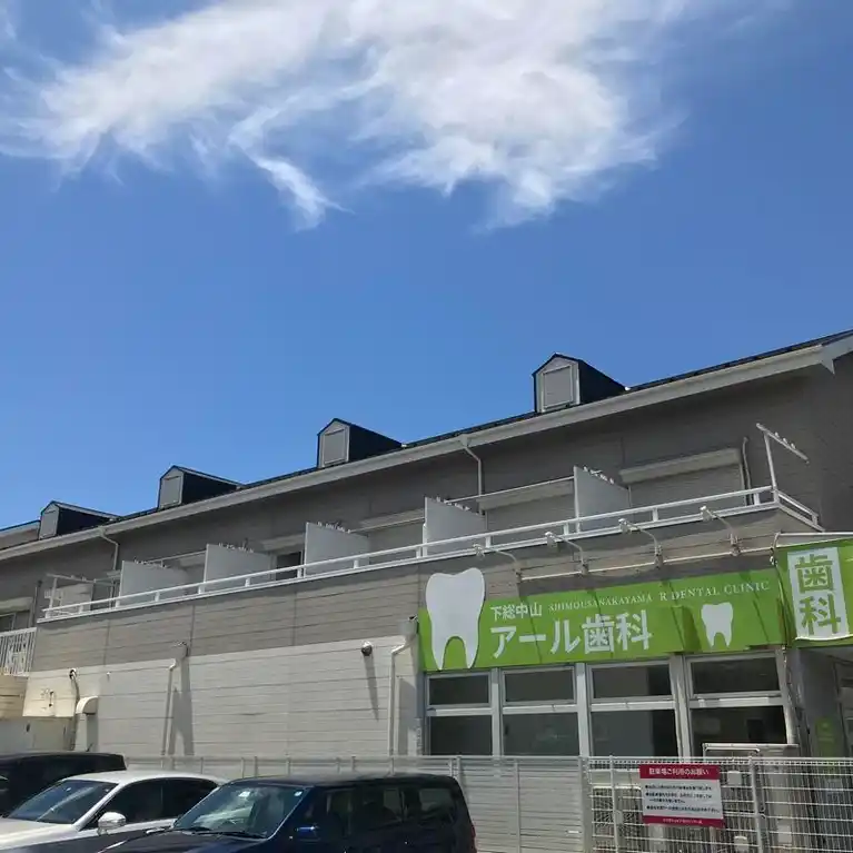 フローラ21 外観