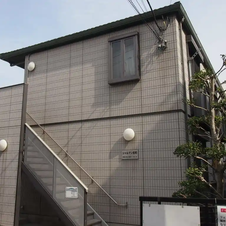 シャルマン反町