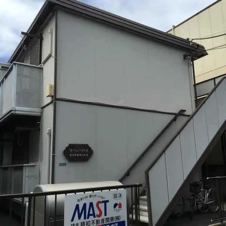リーベンハイツA 外観